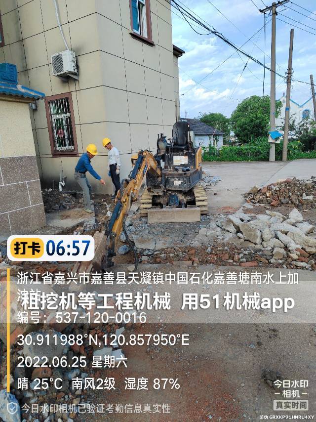 51机械