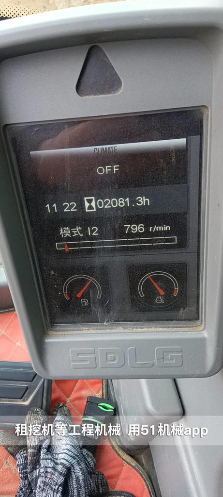 51机械