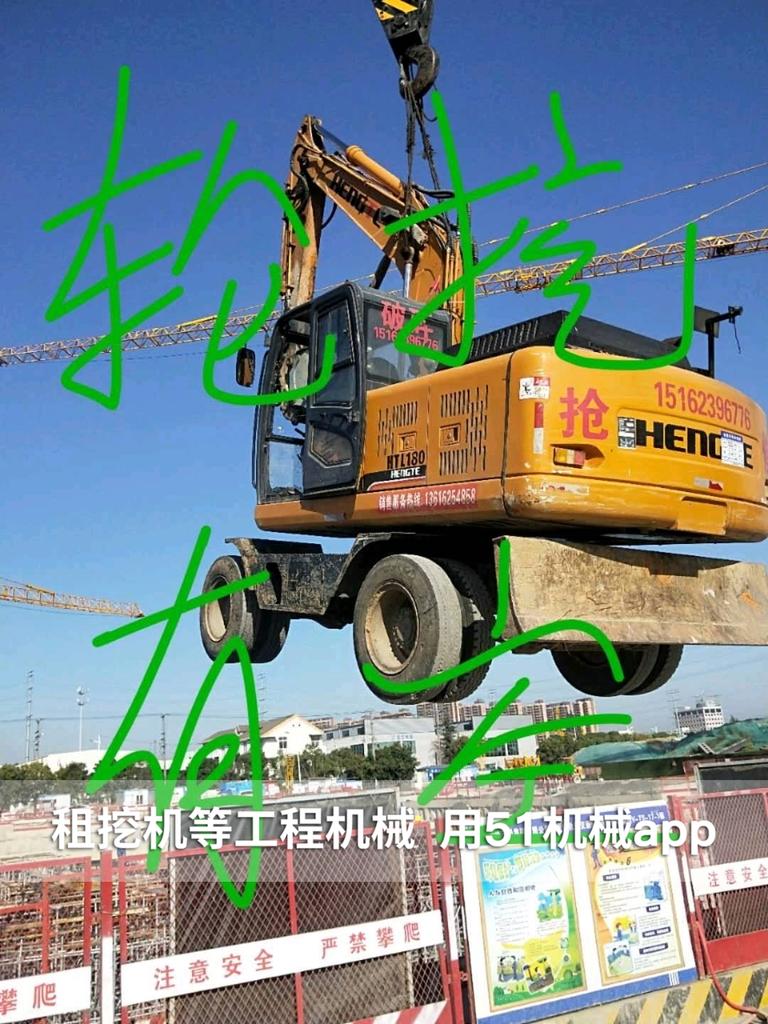 51机械
