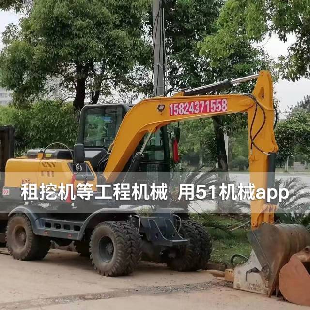 51机械