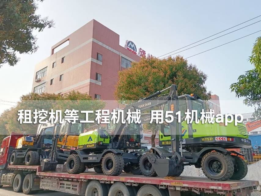51机械