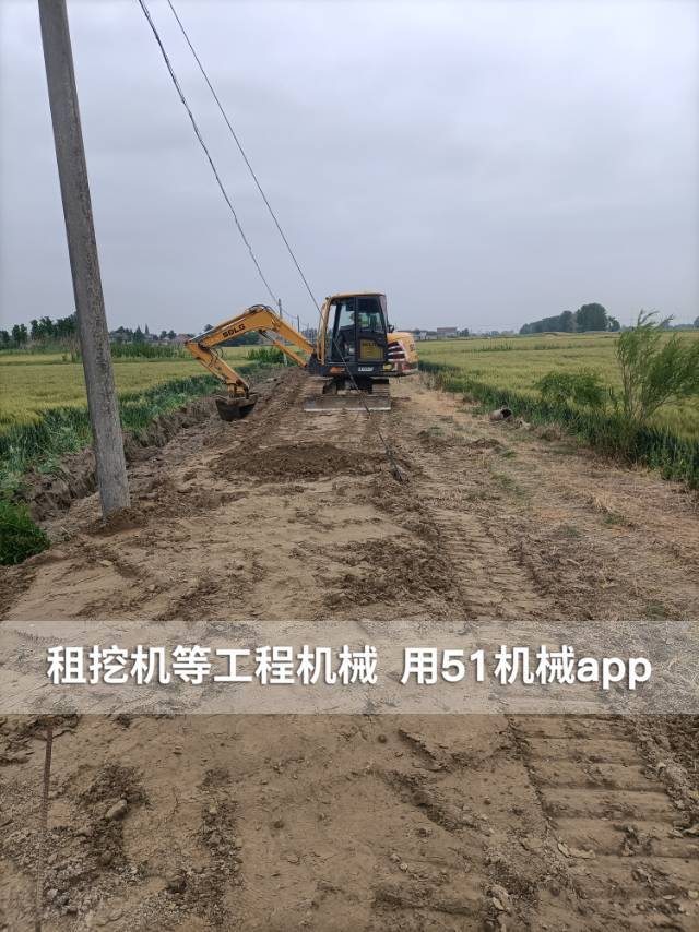 51机械