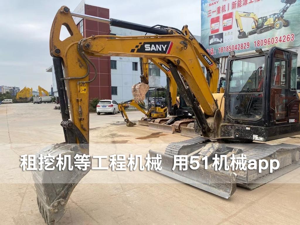 51机械
