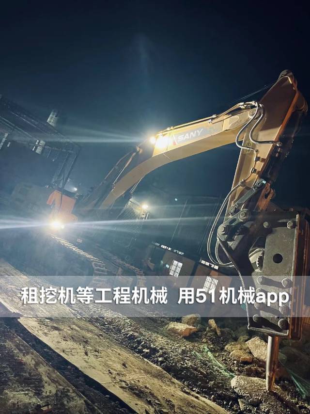 51机械