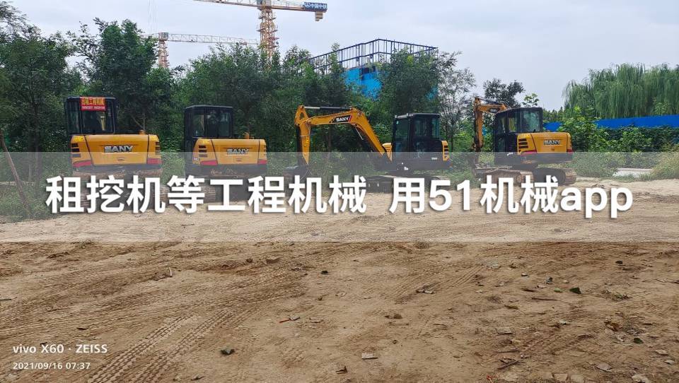 51机械