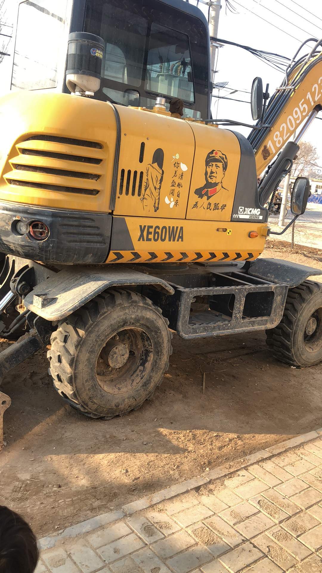51机械