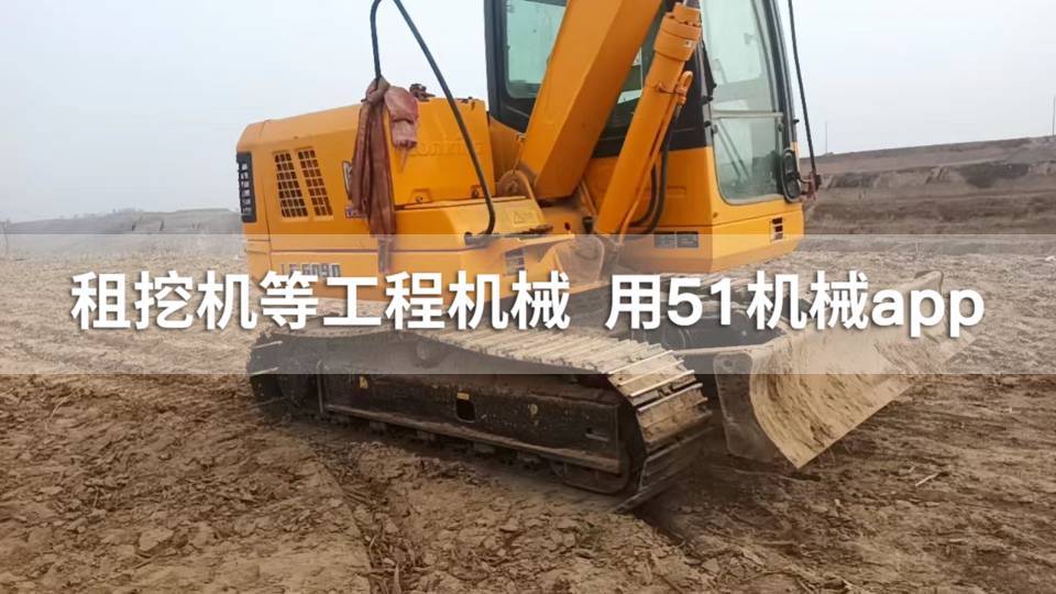 51机械