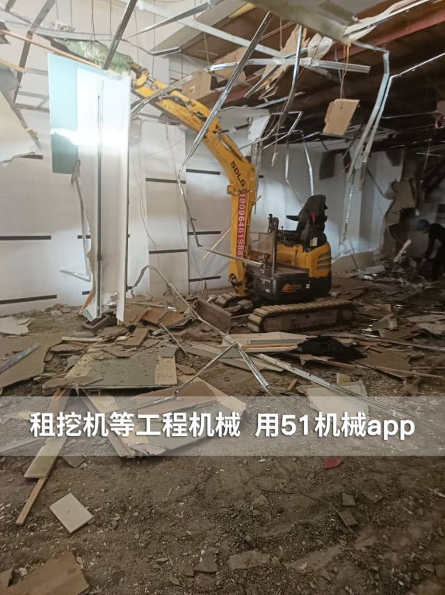 51机械