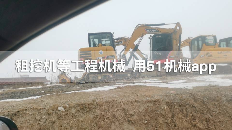 51机械