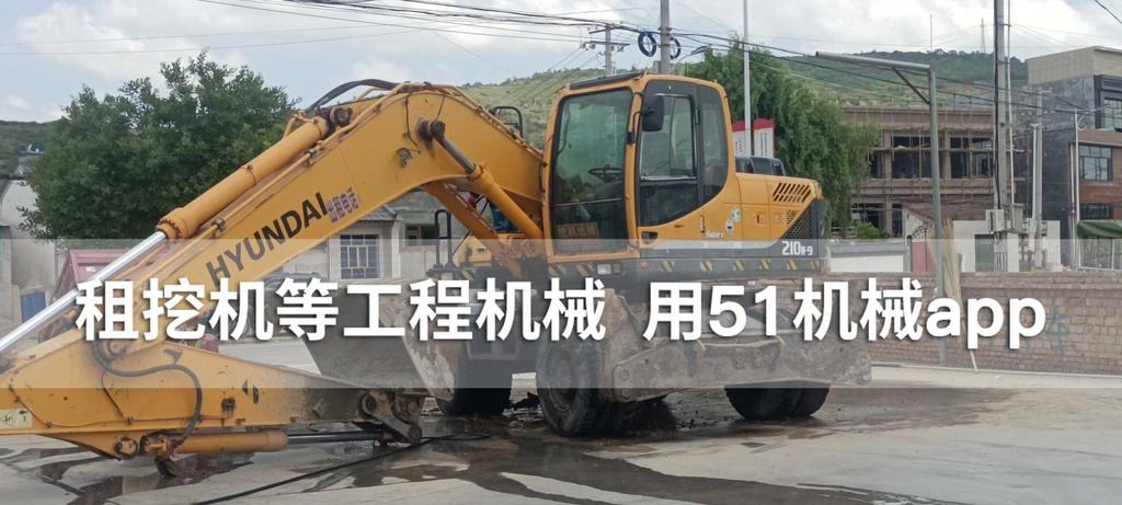51机械