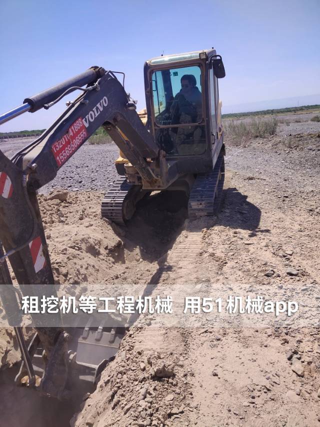 51机械