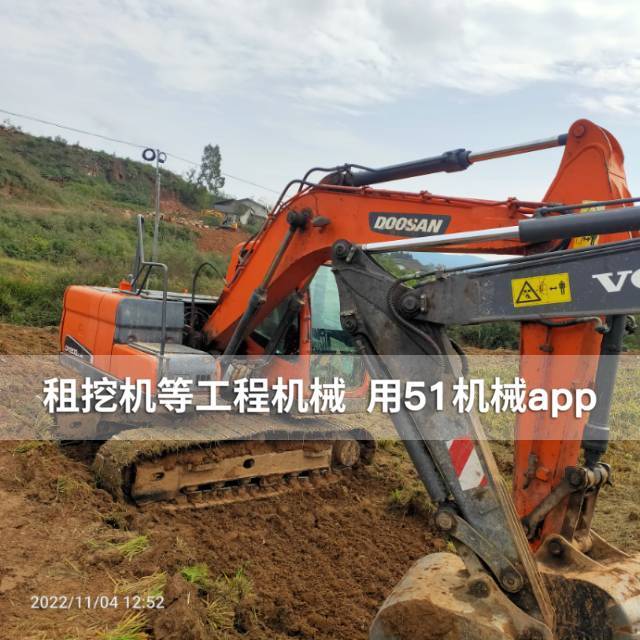 51机械