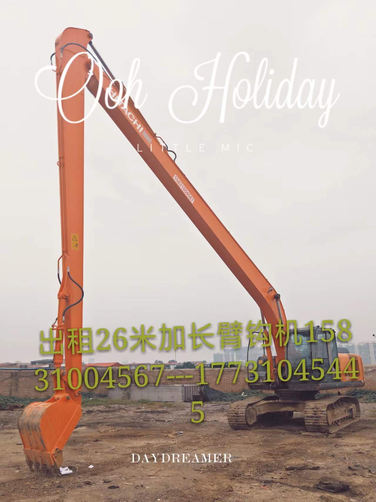 51机械