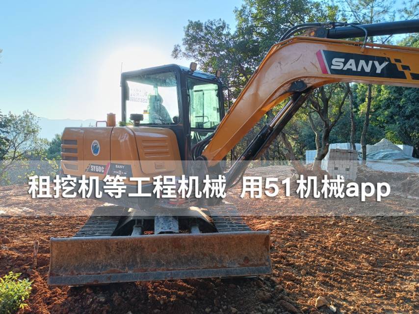 51机械