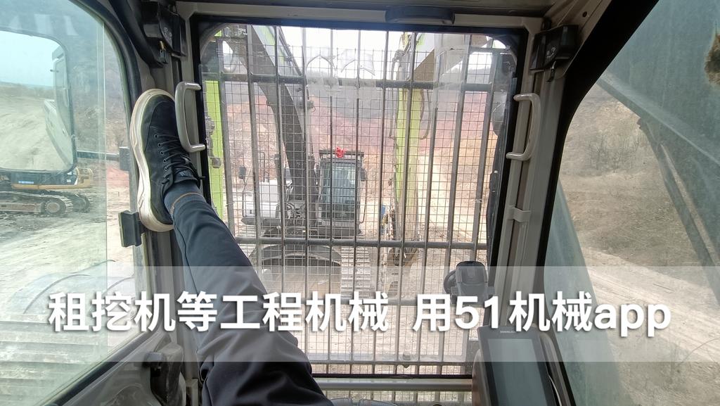 51机械