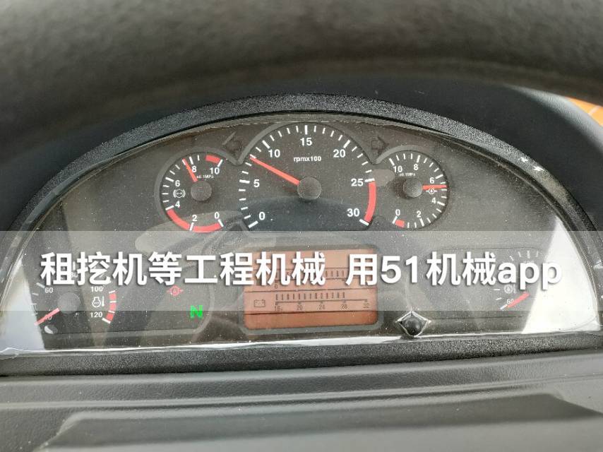 51机械