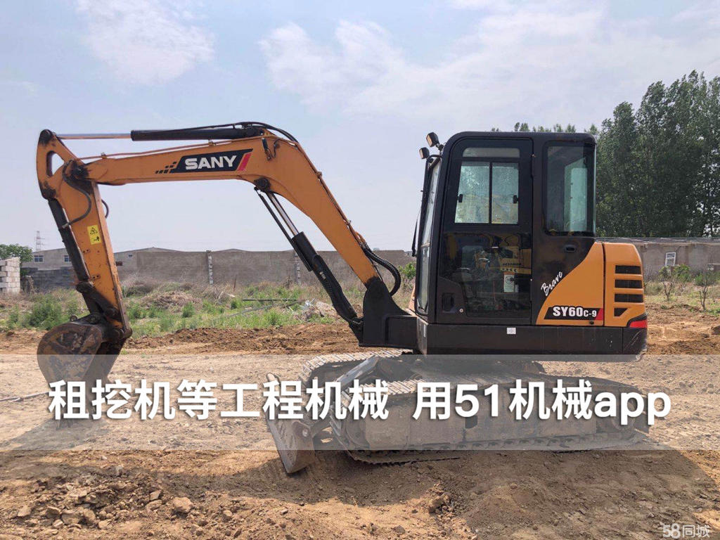 51机械