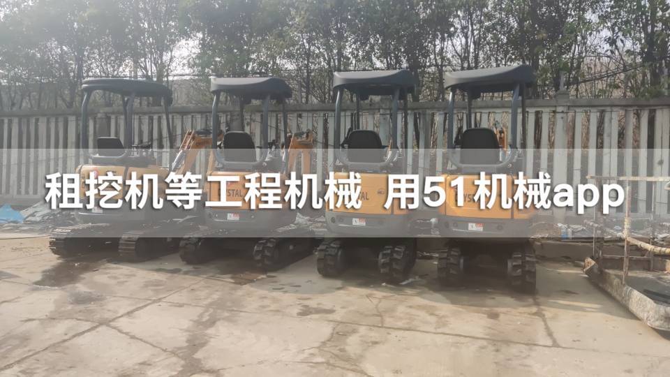 51机械