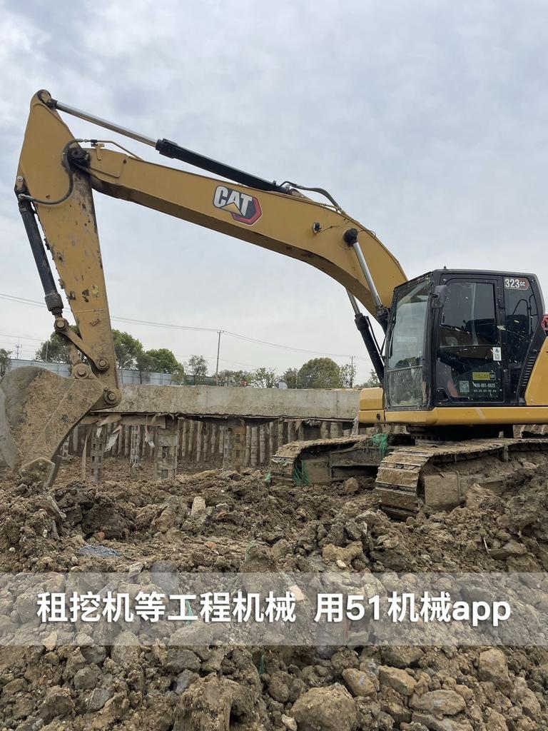 51机械