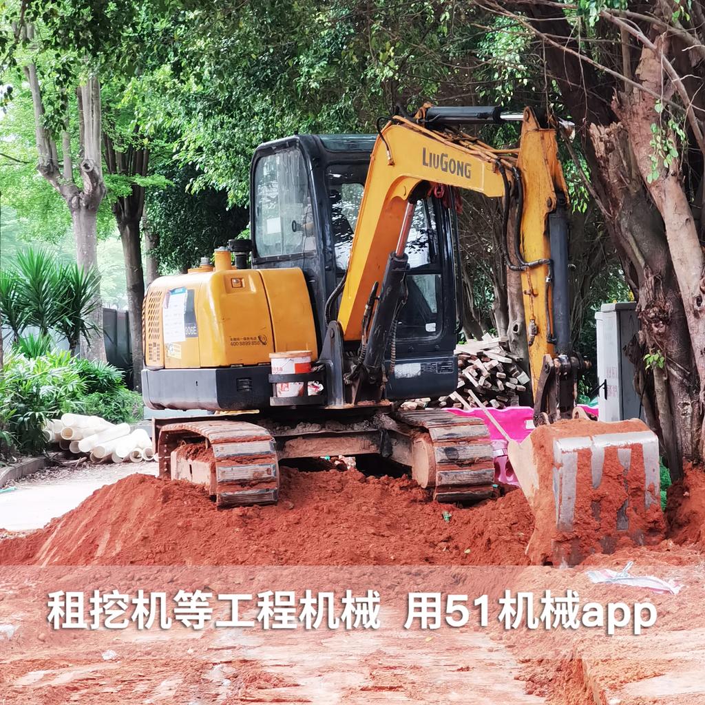 51机械
