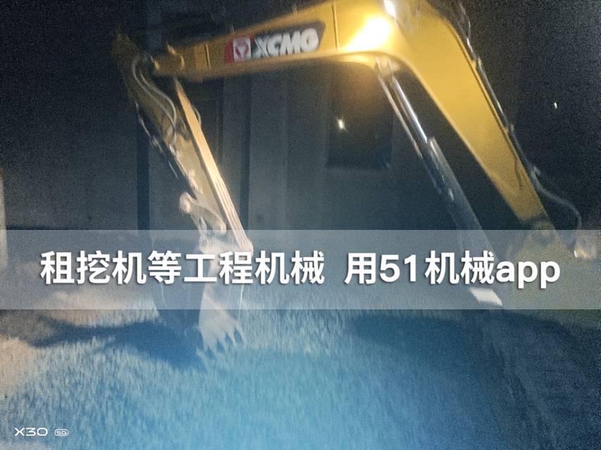 51机械