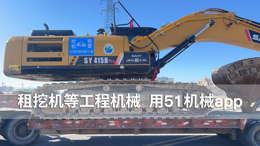 51机械