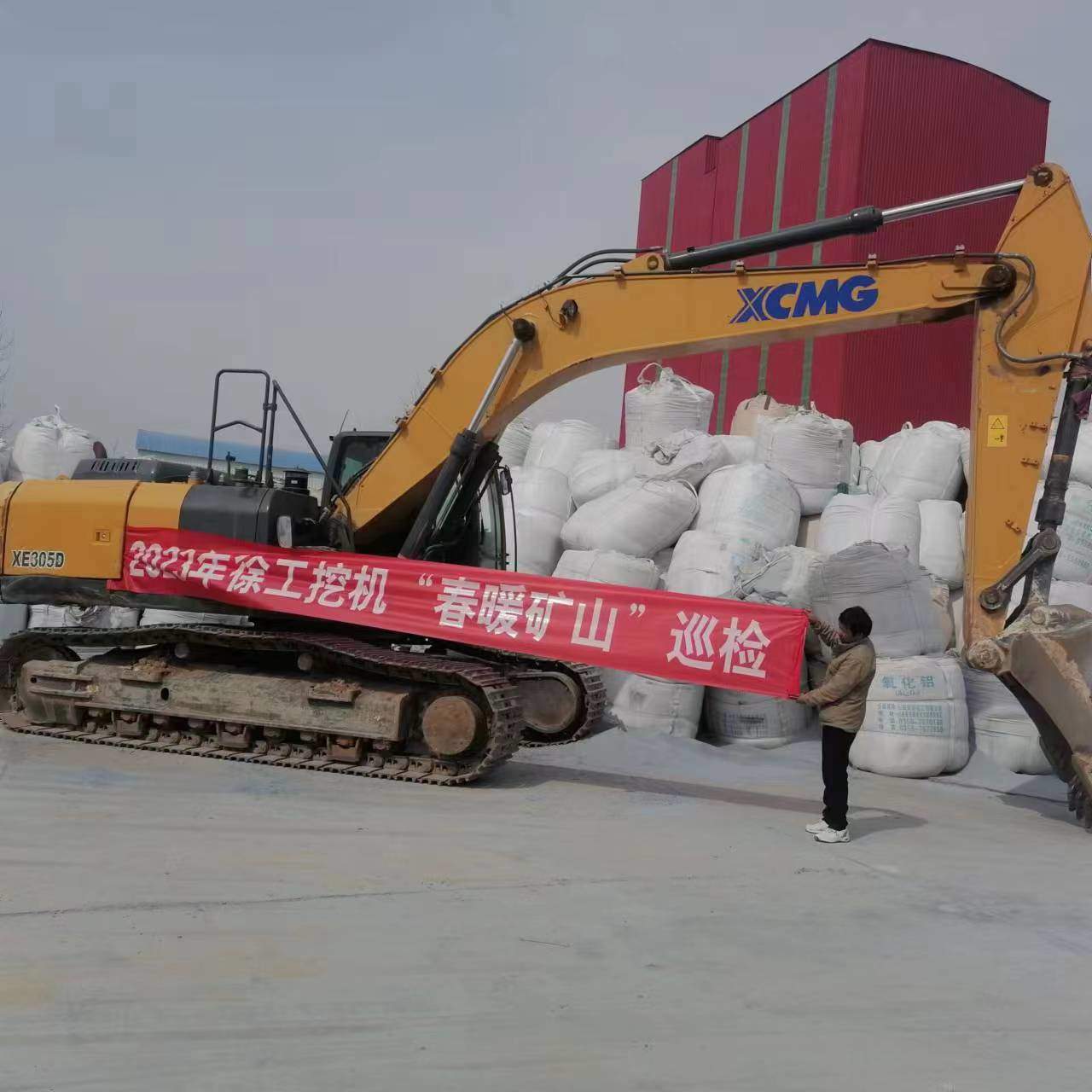 51机械
