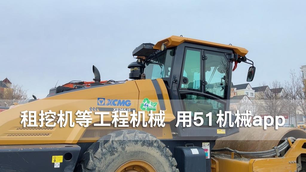 51机械