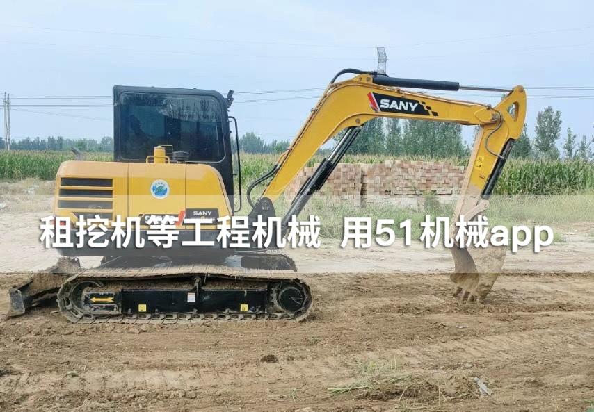 51机械