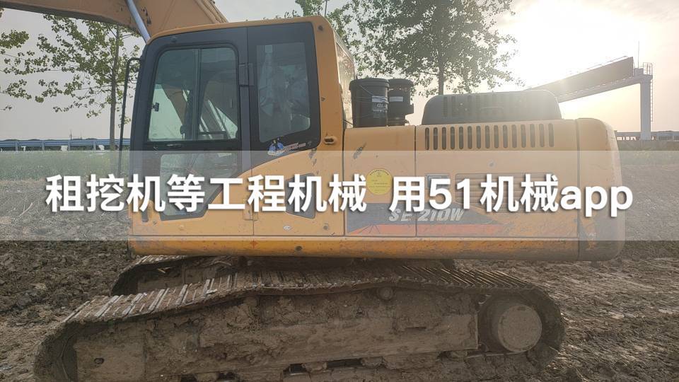 51机械