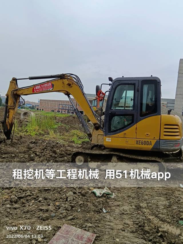 51机械