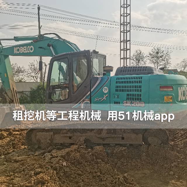 51机械