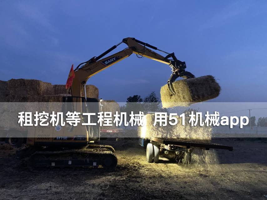 51机械