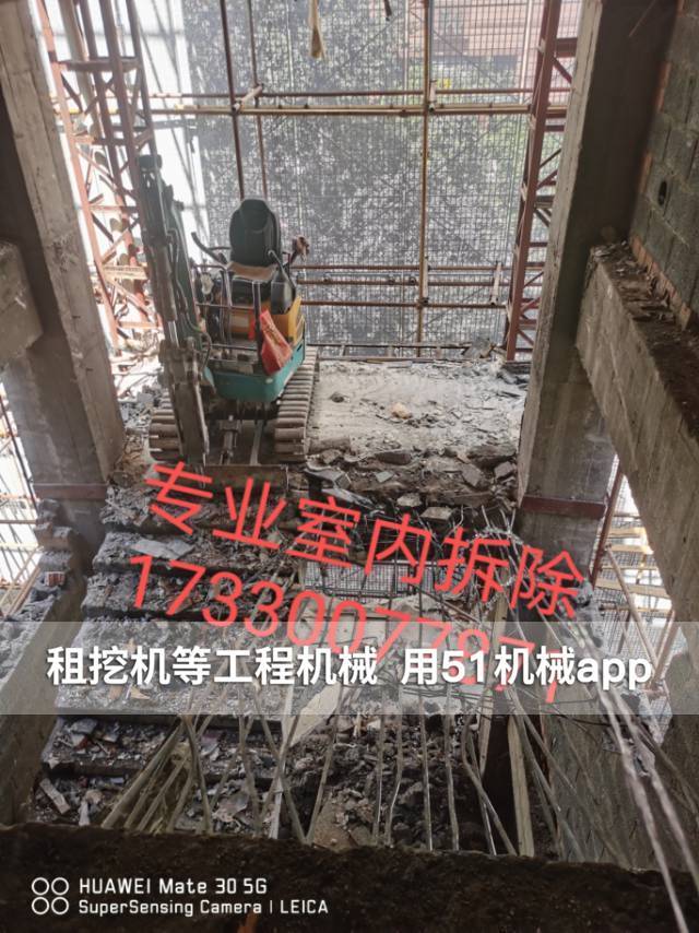 51机械
