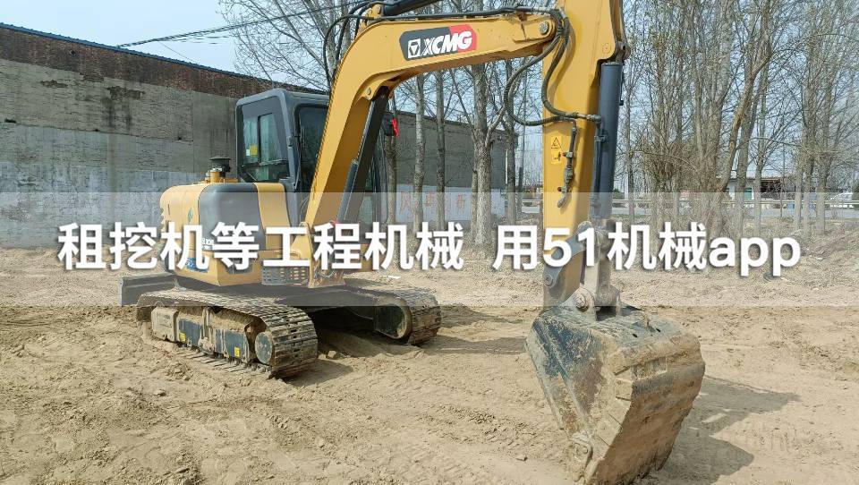 51机械