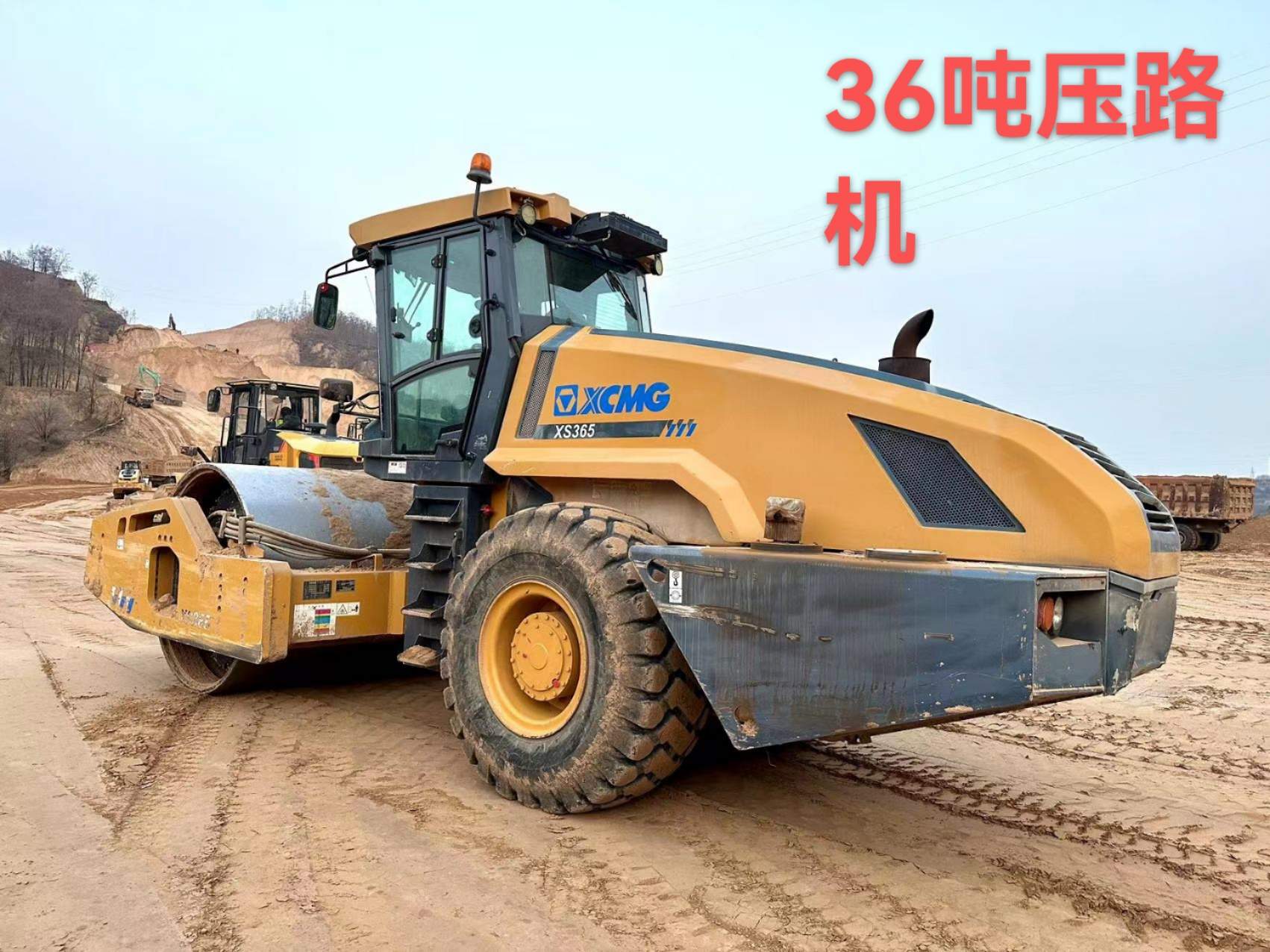 51机械