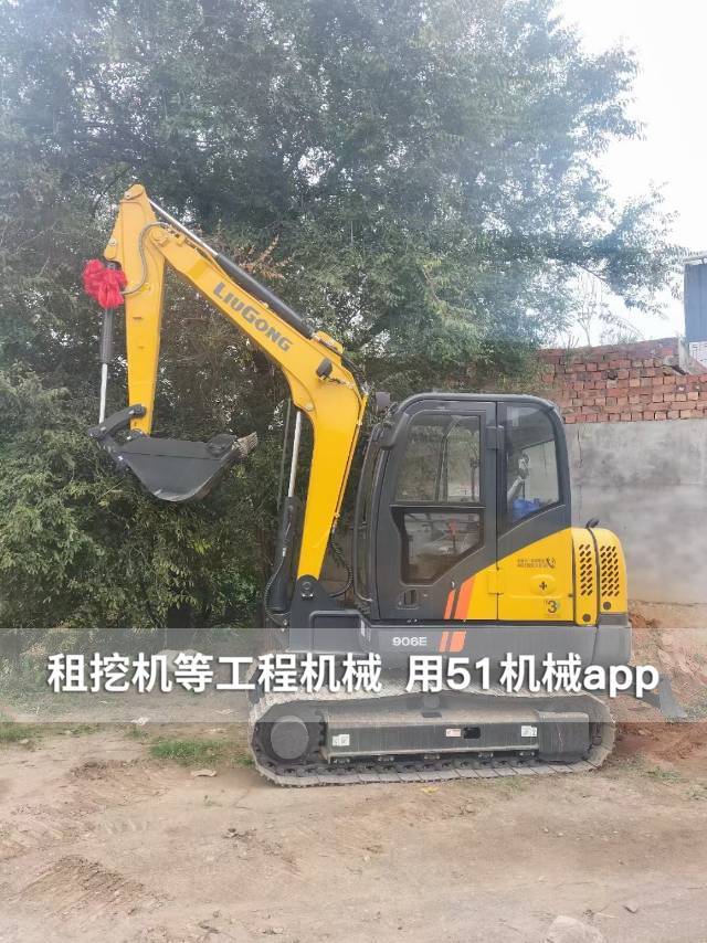 51机械