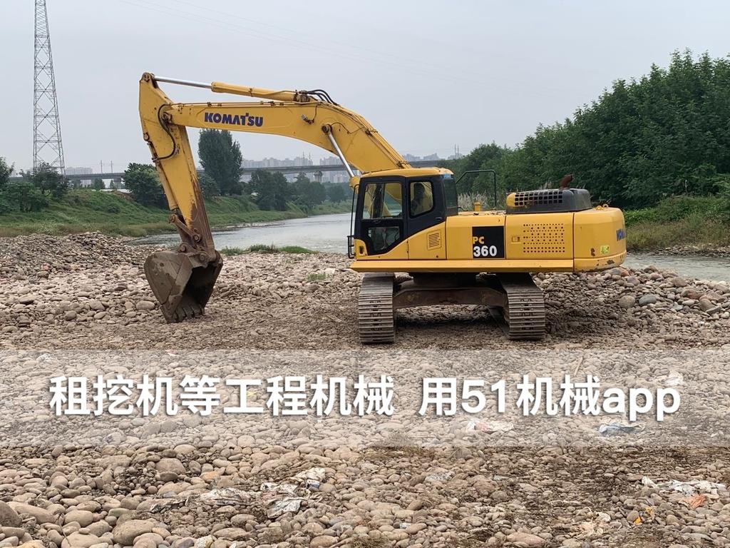51机械