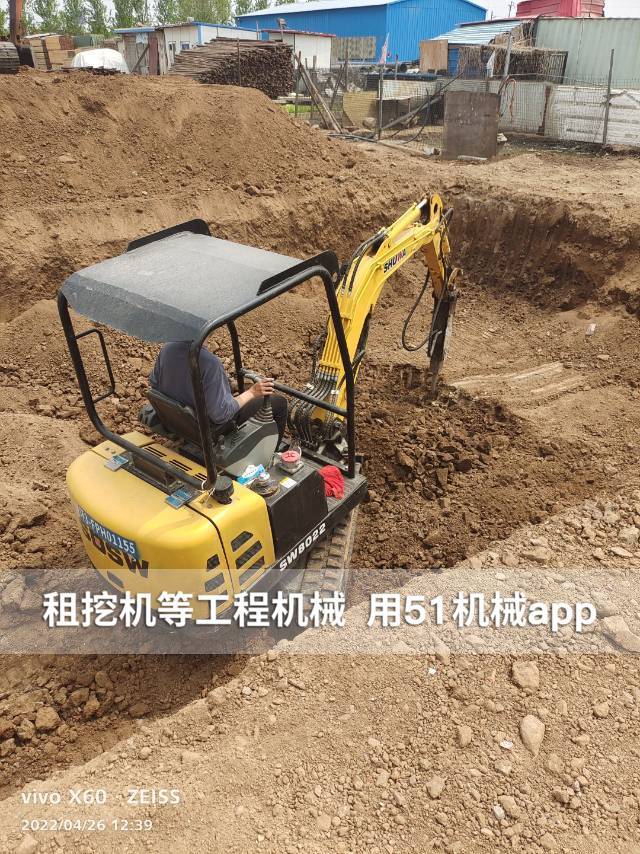 51机械
