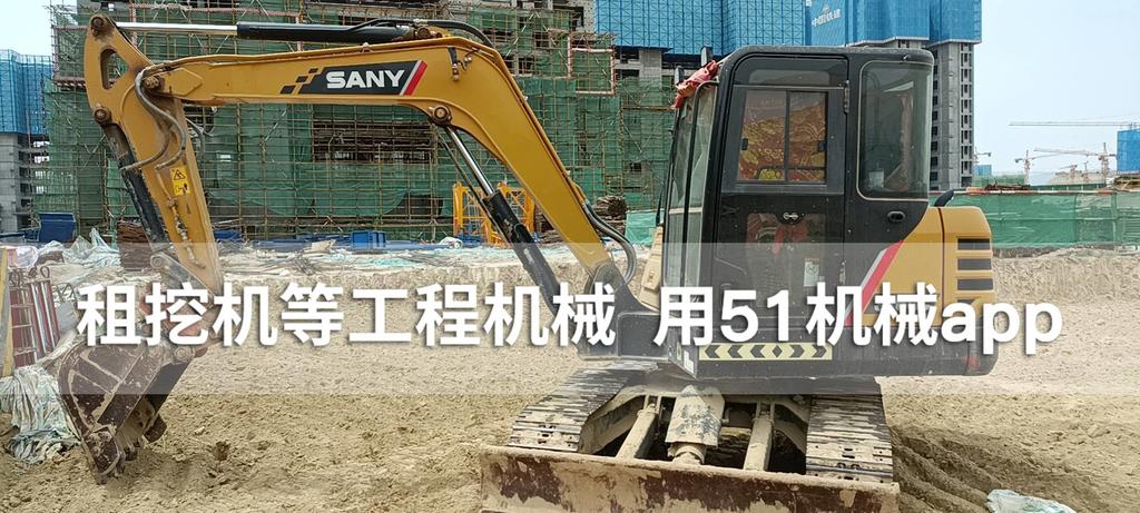 51机械