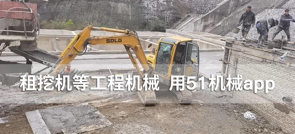 51机械