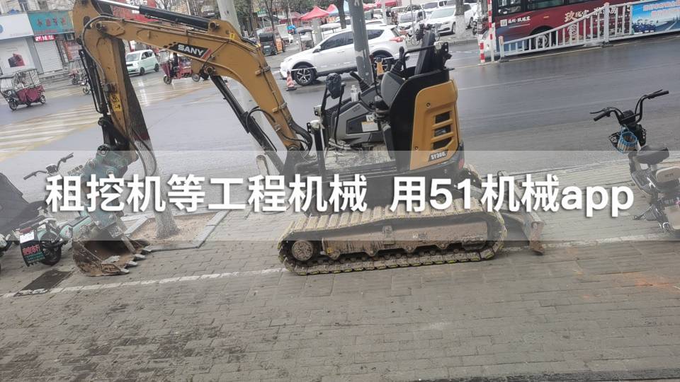 51机械