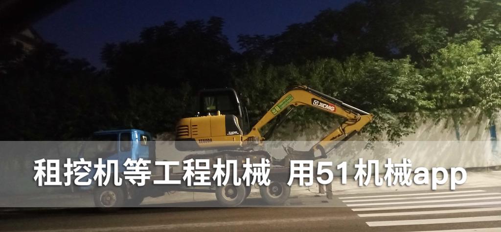 51机械