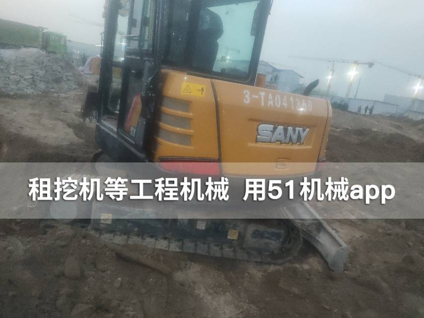 51机械