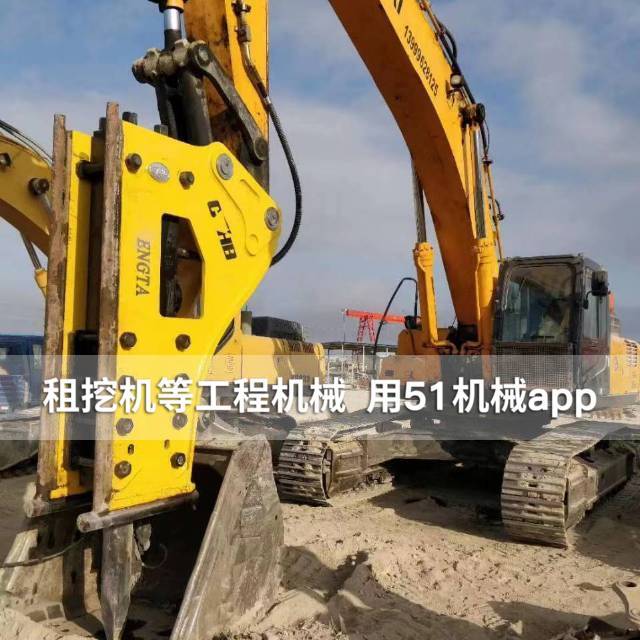 51机械