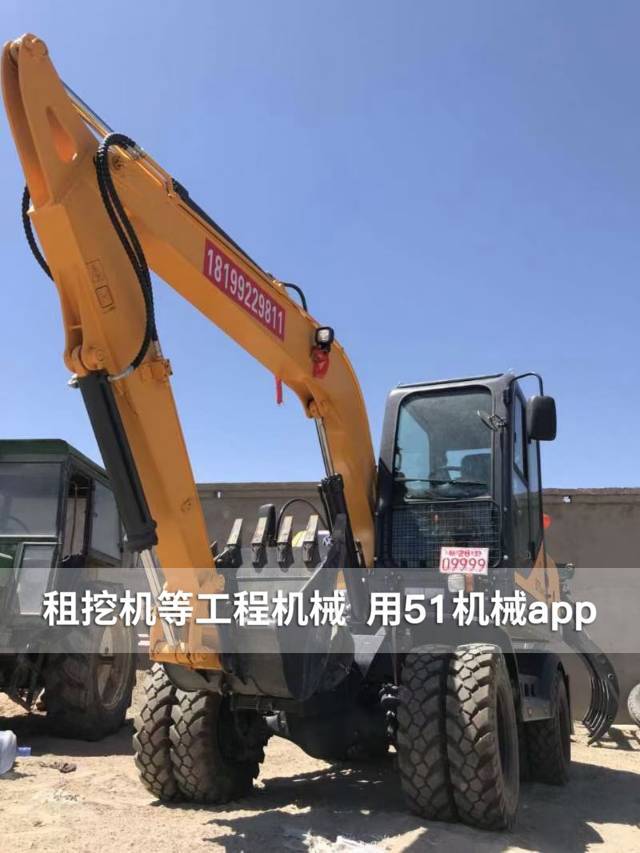 51机械