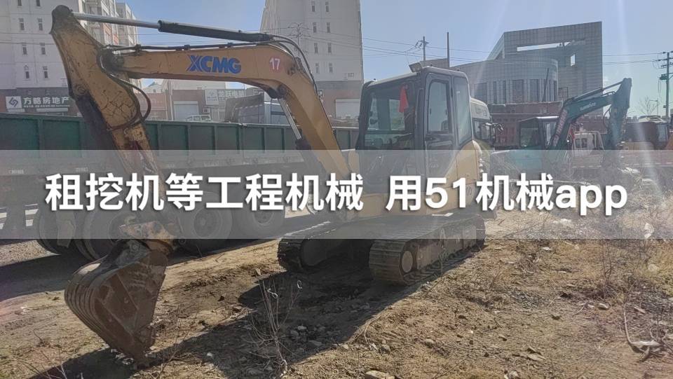51机械