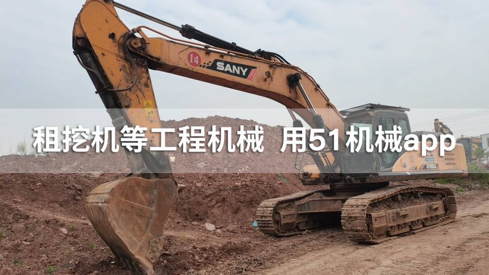 51机械