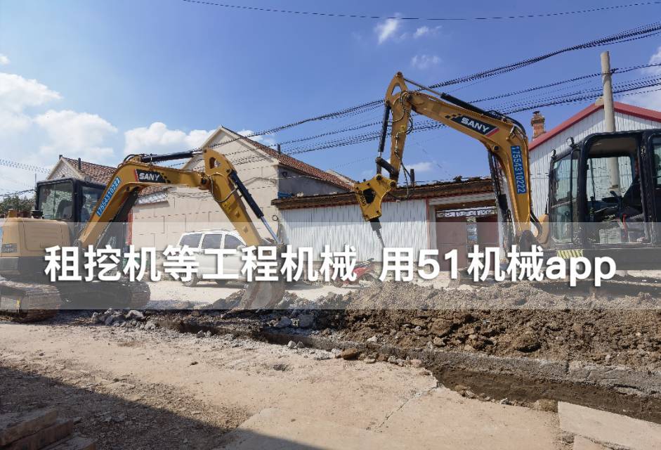 51机械