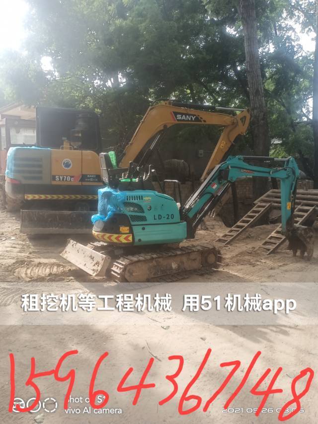 51机械